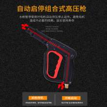 Yongkang Oukemu Import and Export Factory direct cross-border export car washing machine. Car washing machine. High voltage car washing machine 220V induction motor portable household car washing  