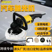 Foreign trade export electric car polishing machine. polisher. 220V tool vertical floor grinder. Portable polishing and waxing machine.