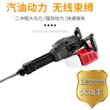 Cross-border export of gasoline picks engineering pit rock drills. Electric pick. Portable multifunctional impact hammer and pick machine. Electric pick