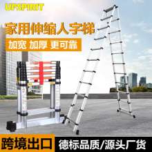 The cross-border export telescopic ladder is a household herringbone ladder. ladder. Folding ladder. Folding ladder, multifunctional elevator stairs, aluminum engineering ladder