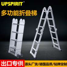 Yongkang Oukemu Import and Export Factory direct exports of aluminum ladders. ladder. Folding ladder. Multifunctional aluminum alloy folding ladder joint lifting engineering ladder household herringbo
