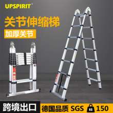Yongkang Okam Import and Export Joint Telescopic Ladder for Cross-border Export. Herringbone Ladder Ladder. Folding ladder. Household folding multifunctional lifting stairs aluminum alloy engineering 