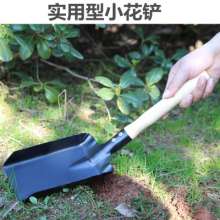Potted mini flower shovel shovel square shovel function small shovel household pet excrement cleaning garden gardening tool