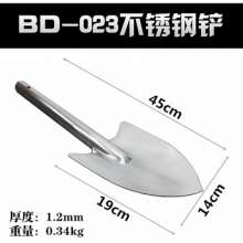 Gardening shovel Stainless steel flower shovel Small shovel Shovel garden shovel Gardening tools