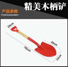 Factory direct garden tool shovel agricultural wooden handle shovel shovel multi-specification non-slip handle shovel farm tools