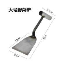 Small shovel thickening seedling removal shovel garlic seedlings special garlic flat shovel iron excavation soil excavation agricultural digging wild vegetables weeding artifact