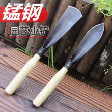 Small shovel gardening digging wild vegetables shovel garlic planting garlic seedlings shovel stainless steel agricultural vegetable planting tool weeding artifact