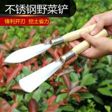 Small shovel gardening digging wild vegetables shovel garlic planting garlic seedlings shovel stainless steel agricultural vegetable planting tool weeding artifact