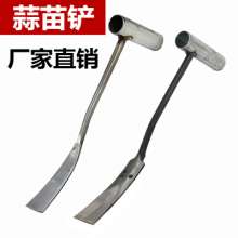 Agricultural digging garlic shovel, weeding, small shovel, digging wild vegetables, shovel, garlic flower gardening tool, garlic seedling riser artifact