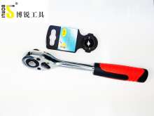 Borui borui boutique ratchet wrench ratchet wrench, wrench, wrench, quick wrench, quick wrench