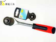 Borui borui boutique ratchet wrench ratchet wrench, wrench, wrench, quick wrench, quick wrench