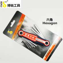 Borui 8-piece folding set screwdriver screwdriver set household screwdriver