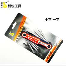 Borui 8-piece folding set screwdriver screwdriver set household screwdriver