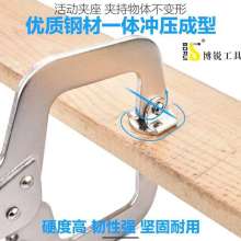 Borui C-type vigorous pliers 11 inch vigorous pliers round mouth clamp pliers fixed clamp clamp fixed clamp