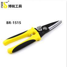Borui SK5 multi-function shears 8-inch BR-1515 iron sheet shears wire duct shears wire cutters