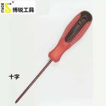 Borui environmental protection handle S2 screwdriver 3MM screwdriver, screwdriver, screwdriver, rose cutter