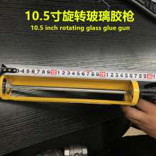 10.5 inch rotating glass glue gun glue gun double column hard glue gun glass glue gun glue gun structure glue gun caulking gun glass gun 9324