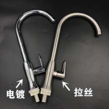 Kitchen faucet. Household sink faucet. Sink faucet. Brushed faucet. Electroplating faucet. Single cold water valve for sink