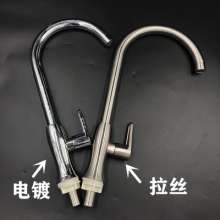 Kitchen faucet. Household sink faucet. Sink faucet. Brushed faucet. Electroplating faucet. Single cold water valve for sink