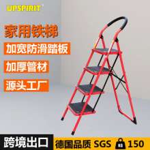 Yongkang Okem Import and Export. Domestic iron pipe ladders for cross-border exports. Thicken herringbone ladder. Anti-slip telescopic folding ladder three-step four-step household step ladder