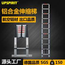 Single-sided aluminum alloy telescopic ladder for cross-border export. Ladder Folding ladder portable aluminum ladder. Household all-aluminum stairs. Bamboo ladder