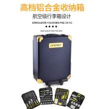 186 tool sets for cross-border export. Wrench tool. Household manual hardware tool combination. Aluminum alloy repair toolbox. Trolley tool