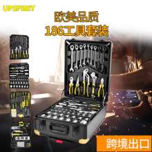 186 tool sets for cross-border export. Wrench tool. Household manual hardware tool combination. Aluminum alloy repair toolbox. Trolley tool