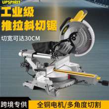 Cross-border power tools 10-inch push-pull miter saw. Cutting machine. Multi-function 255 aluminum sawing machine. Woodworking aluminum profile cutting machine