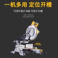 Cross-border power tools 10-inch push-pull miter saw. Cutting machine. Multi-function 255 aluminum sawing machine. Woodworking aluminum profile cutting machine