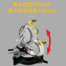 Power tool 12 inch 305 multifunctional aluminum profile cutting machine. Aluminum sawing machine. Cutting Machine  . Export woodworking industrial grade miter saw