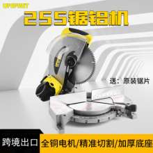 Power tool 10-inch multi-function aluminum sawing machine. 255 aluminum wood cutting machine. Angle miter saw cross-border export. Cutting Machine