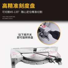 Power tool 10-inch multi-function aluminum sawing machine. 255 aluminum wood cutting machine. Angle miter saw cross-border export. Cutting Machine