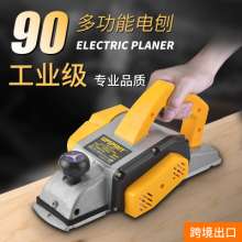 Cross-border export of power tools. Woodworking electric planer. Multi-function planer. Home planer. Portable 90 electric planer
