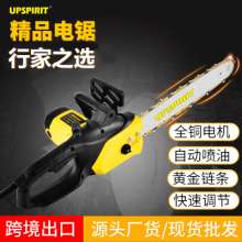 Power tool 16 inch electric chain saw. Electric circular saw. High-power logging saw. Cross-border export household chain saw portable woodworking chainsaw