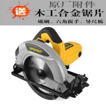 Export power tools woodworking electric circular saws. Saw. Circular saw. Industrial 7 inch 9 inch electric saw, portable cutting machine, table saw, lithium battery circular saw