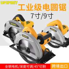Export power tools woodworking electric circular saws. Saw. Circular saw. Industrial 7 inch 9 inch electric saw, portable cutting machine, table saw, lithium battery circular saw
