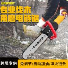The cross-border angle grinder converter converts the electric chain saw in seconds. Saw. Chainsaw. Automatic fuel injection and adjustment-free chain portable logging saw chainsaw