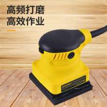 Electric tool flat sanding machine. Woodworking sandpaper machine. Sheet metal paint putty polishing machine. Wall polishing sand mill