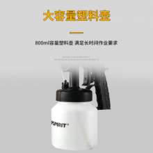 Export 220V multifunctional high-voltage electric spray gun. Spray gun. Atomization disinfection portable home improvement coating cake automatic spray gun