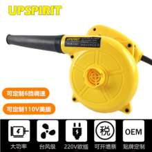 Power tool industrial hair dryer. High-power computer soot blower for dust collector. Blower. Suction the hair dryer. Export cross-border