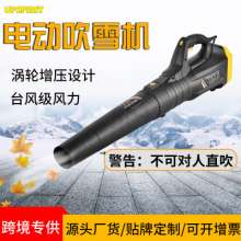 Electric greenhouse snow blower. Blower. Industrial blower. Storm gun. Garden leaf blower. Storm blower. Cross-border export