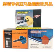 Cross-border export of industrial electric hair dryers. Blower. Snow blower. High-power blower Amazon explosion model computer soot blowing household dust removal