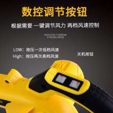 Foreign trade export wireless charging hair dryer. Blow and suction dual-purpose electric hair dryer. Blower. Computer soot blowing and dust removal industrial lithium battery blower