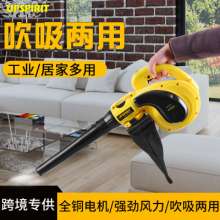 Cross-border export of electric blowers. hair dryer. Suction fan . Industrial high-power hair dryer blowing and suction dual-purpose dusting machine household vacuum cleaner