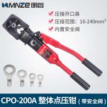 CPO-150A-200A manual hydraulic pliers crimping pliers crimping pliers cable wire terminal crimping crimping pliers hydraulic