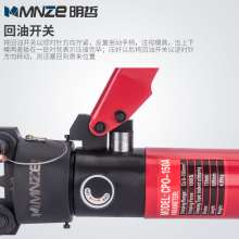 CPO-150A-200A manual hydraulic pliers crimping pliers crimping pliers cable wire terminal crimping crimping pliers hydraulic