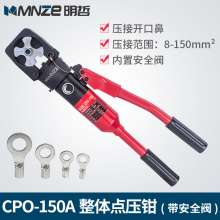 CPO-150A-200A manual hydraulic pliers crimping pliers crimping pliers cable wire terminal crimping crimping pliers hydraulic