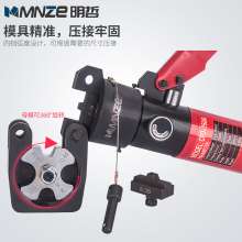 CPO-150A-200A manual hydraulic pliers crimping pliers crimping pliers cable wire terminal crimping crimping pliers hydraulic