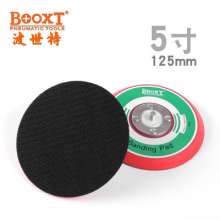 125mm sander bottom plate. Grinding machine accessories. BOOXT direct supply 5 inch flocking chassis 6 inch Velcro polishing plate 150 grinding wheel special offer