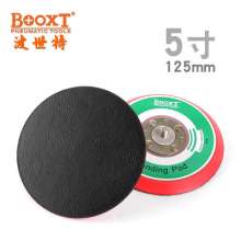 125mm sander bottom plate. Grinding machine accessories. BOOXT direct supply 5 inch flocking chassis 6 inch Velcro polishing plate 150 grinding wheel special offer
